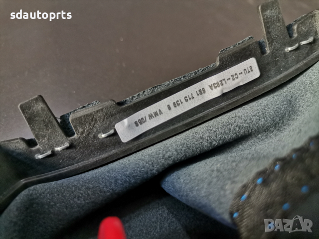 Нов Скоростен Лост Audi TT TTS 8S DGS S Tronic Кожа Син Шев 8S1713139B, снимка 6 - Части - 44511162