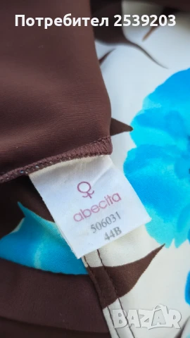 Дамски бански размер ХЛ, снимка 2 - Бански костюми - 51334880