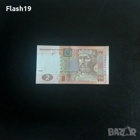 ⭐ Украйна 2 гривни 2013 г. AU ⭐