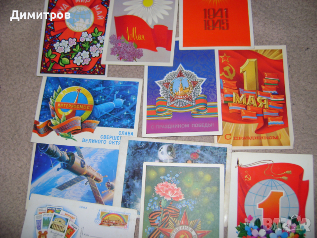 Руски юбилейни картички , снимка 2 - Антикварни и старинни предмети - 44751519