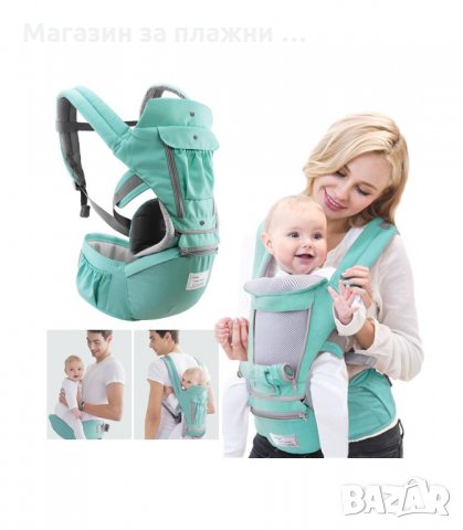 ЕРГОНОМИЧНО КЕНГУРУ ЗА ДЕЦА СЪС СТОЛЧЕ - код 6088