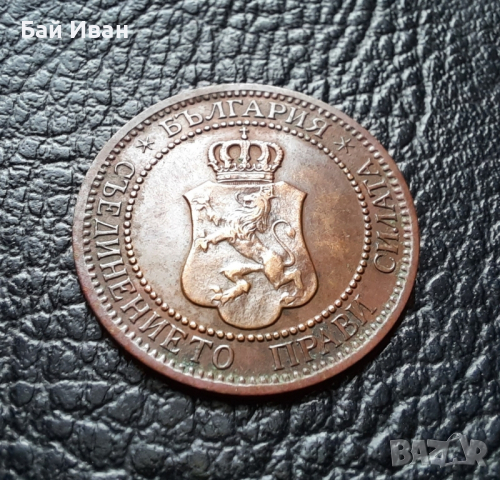 Стара монета 2 стотинки 1912 г. България  -  красивица,перфектна 112 годишна !, снимка 6 - Нумизматика и бонистика - 38317799