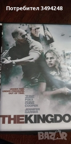 DVD филми, снимка 5 - DVD филми - 50175807