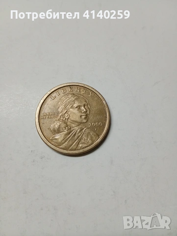 САЩ МОНЕТИ 1 ДОЛАР 2010 Г , снимка 4 - Нумизматика и бонистика - 53332504
