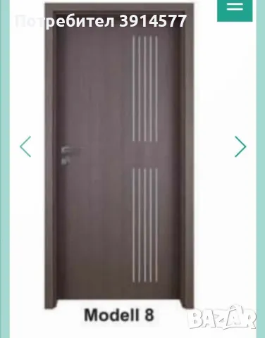 Немски Врати Gradde - нови, снимка 1