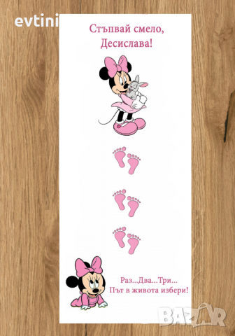 Платно за прощъпулник, снимка 6 - Други - 36242159