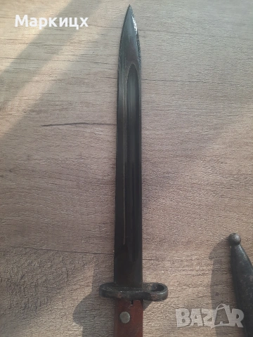 Сьрбия щик 44, снимка 10 - Антикварни и старинни предмети - 53762349