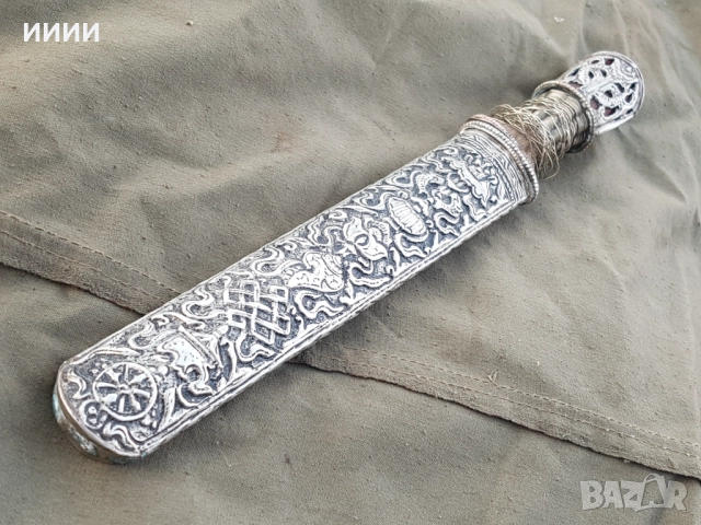 Сребърен нож кама