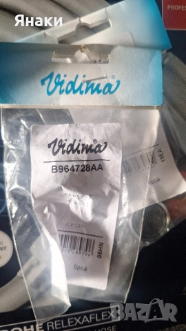 Смесители,слушалки,капаци,аератори, снимка 14 - ВИК - 50369082