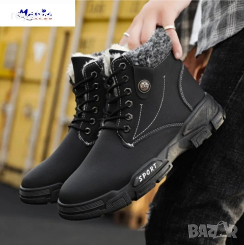 Мъжки боти в черно