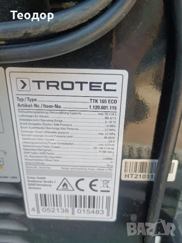 исушител за въздух trotec ttk 160, снимка 4 - Овлажнители и пречистватели за въздух - 50373688