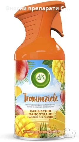 Air Wick Caribbean Mango Dream Ароматизатор 250 мл. 