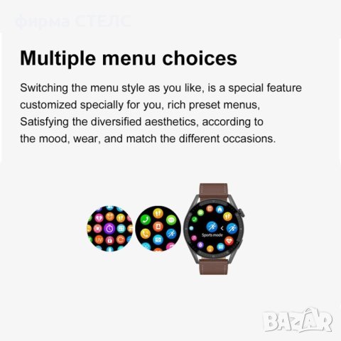 Смарт часовник STELS DT3 Plus, Водоустойчив, GPS, EKG, PPG, NFC, снимка 15 - Смарт часовници - 41687026