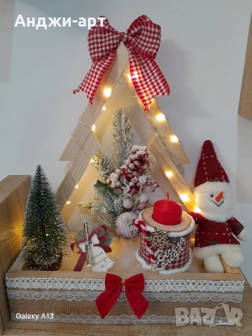 Коледни декорации ръчно изработени , снимка 4 - Декорация за дома - 52004746