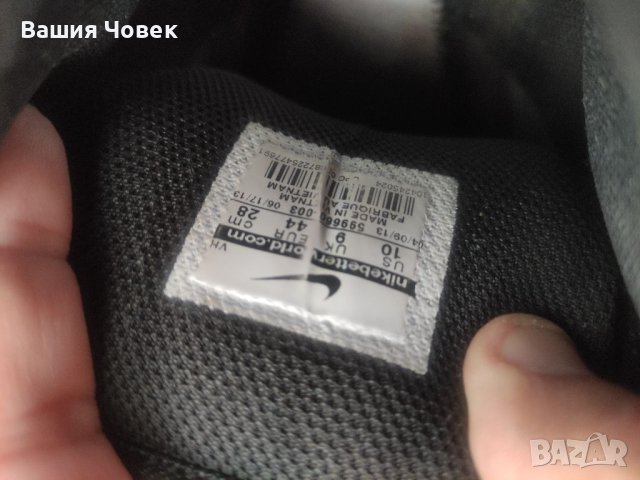 Nike ACG 44 номер (стелка 28.5), снимка 12 - Спортна екипировка - 40754610