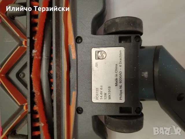 Вертикална безжична прахосмукачка Philips SpeedPro, снимка 4 - Прахосмукачки - 56135093