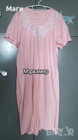 Нощница , снимка 8 - Нощници - 53336408