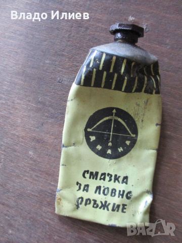 Четки за почистване,гилзи ,смазка ,сандък  - за  ловна пушка и раница за лов , снимка 4 - Екипировка - 31939187