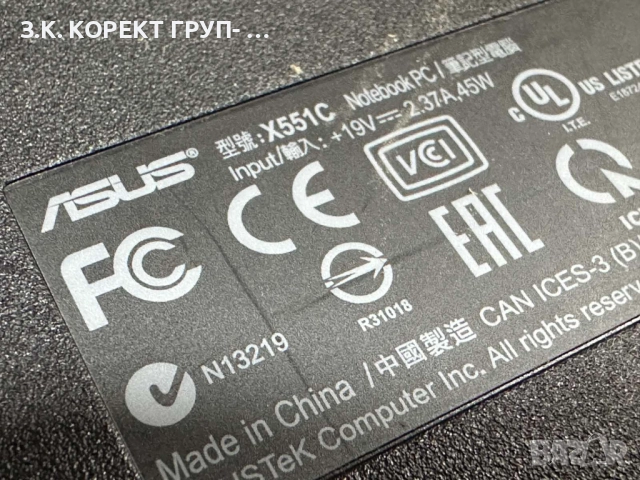 Лаптоп Asus X551C, Intel i3, 500GB, Ram 4GB, снимка 8 - Лаптопи за дома - 52267354