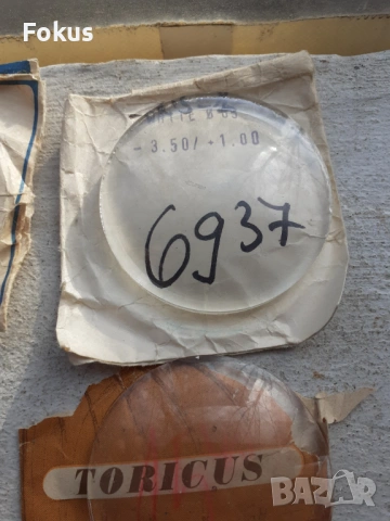 Лот маркови фотохромни оптични лещи Rodenstock, Toricus, снимка 2 - Антикварни и старинни предмети - 53388703