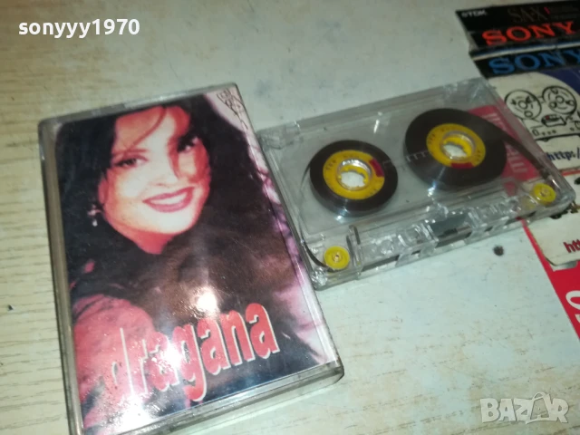 ДРАГАНА-КАСЕТА 0706250354