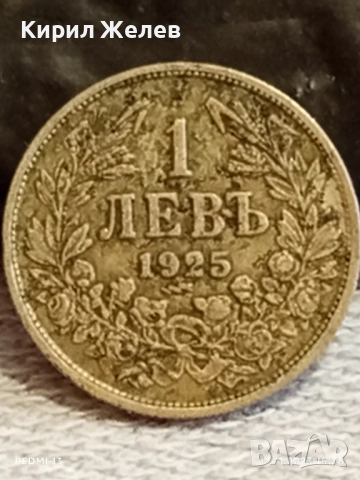 Три монети 1/2 лева 1925г. ЦАРСТВО БЪЛГАРИЯ за КОЛЕКЦИЯ ДЕКОРАЦИЯ 51886, снимка 11 - Нумизматика и бонистика - 52390069