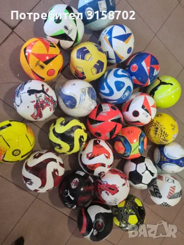 Футболни топки