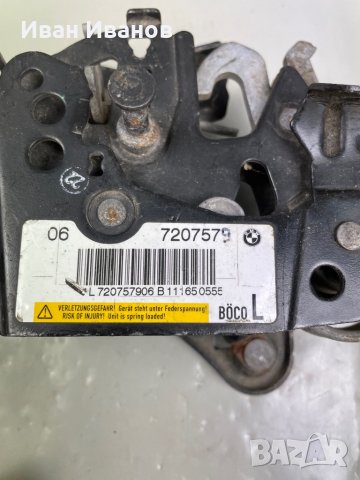 Брава преден  капак ф10 ф11 заключване , снимка 2 - Части - 36006874