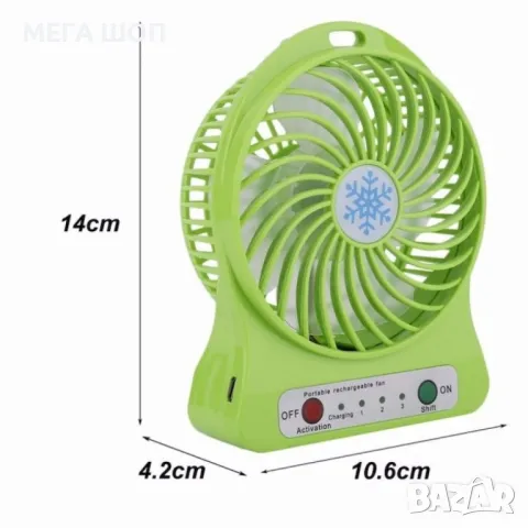 Преносим мини вентилатор за дом или офис, с USB Зареждане, снимка 7 - Вентилатори - 50390140