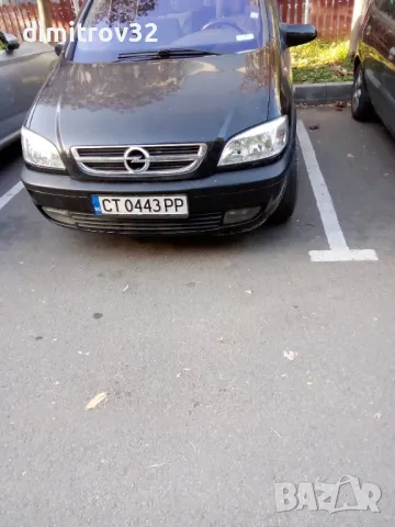 Предлагам Опел Зафира за замяна срещу Ивеко Самосвал