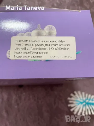 Комплект шишета с биберони за новородено бебе, снимка 6 - Комплекти за бебе - 50290001