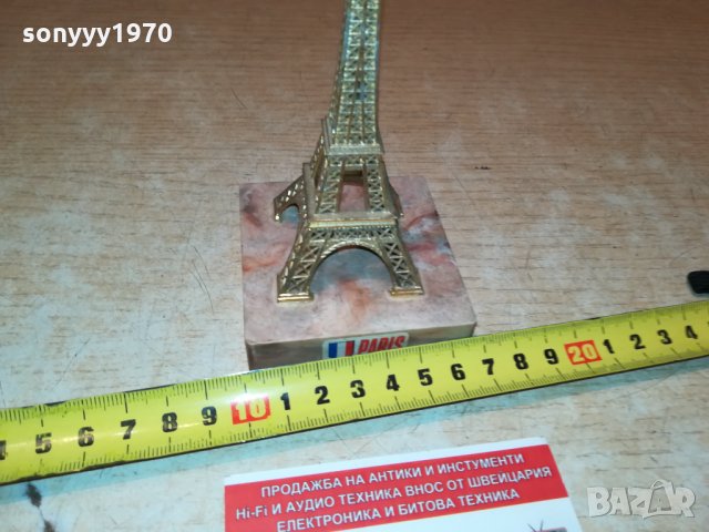 PARIS-MADE IN PARIS 1110211709, снимка 7 - Антикварни и старинни предмети - 34427963