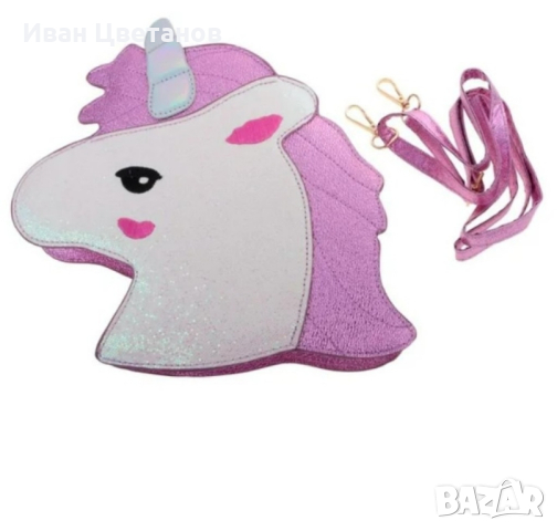 Симпатична чанта за през рамо Еднорог, с дълга дръжка