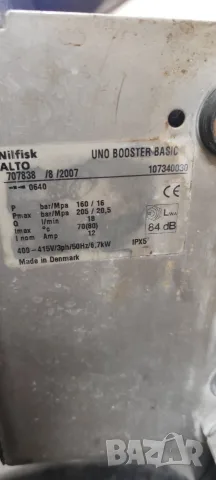 Водоструйка 205bar,18 l/min NILFISK ALTO, снимка 4 - Други машини и части - 56290309