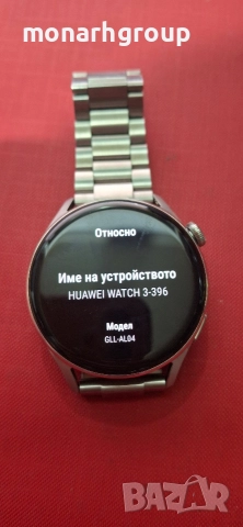Смарт часовник Huawei Watch GT 3 Pro /със зарядно /, снимка 9 - Смарт часовници - 52716611