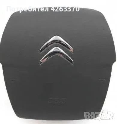 AIRBAG капачки CITROEN C3 C4 C5 C3 Aircross C Elysse Berlingo DS РЕМОНТ РЕЦИКЛИРАНЕ, снимка 2 - Части - 47883535