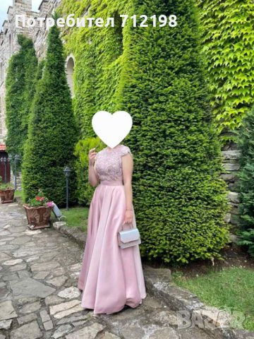 Дамска официална пола + боди