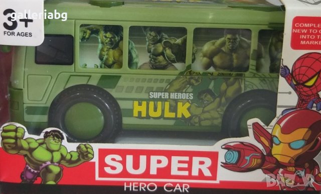 Метално бусче с Хълк (Hulk)