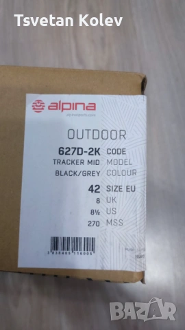 Обувки Alpina Outdoor, снимка 8 - Други - 53124987