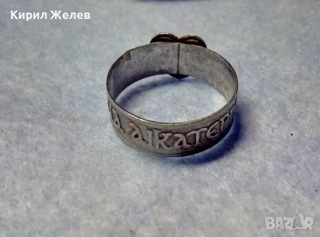 СТАРИНЕН ГРЪЦКИ ПРАВОСЛАВЕН ПРЪСТЕН ОКСИДИРАНО СРЕБРО ВИСОКА ПРОБА РЯДКА РЪЧНА ИЗРАБОТКА 49229, снимка 6 - Антикварни и старинни предмети - 50337551