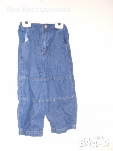 Ново комплектче от три части за момче, снимка 3 - Други - 38817553