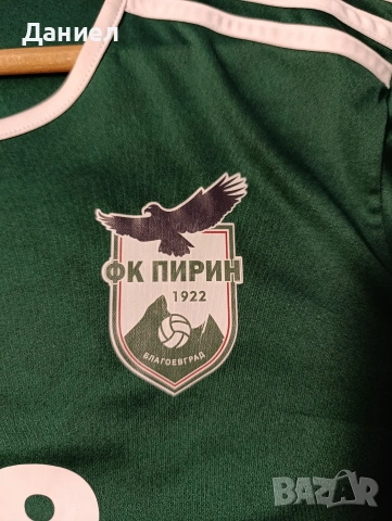 Мачова тениска на Пирин Благоевград , снимка 3 - Футбол - 53136282