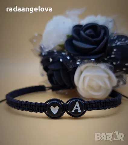 Гривна "Твоята буква"