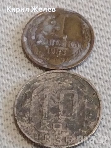 Лот монети 10 броя копейки СССР различни години и номинали 39363, снимка 10 - Нумизматика и бонистика - 44144083