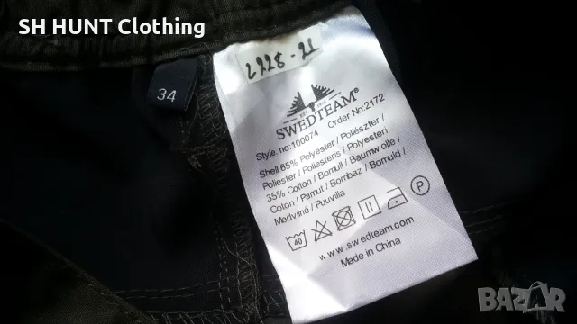SWEDTEAM Stretch Trouser размер S за лов панталон със здрава и еластична материи - 1111, снимка 16 - Екипировка - 50042521