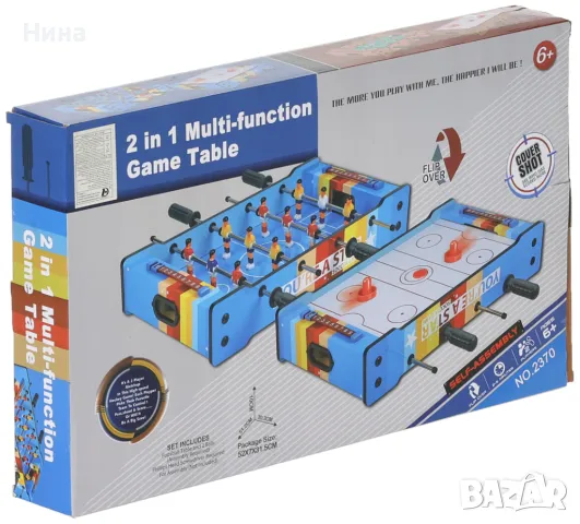 Мултифункционална 2 в 1 игра от дърво - джага/ хокей, снимка 4 - Образователни игри - 48325872