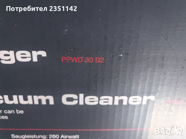 Прахосмукачка за сухо и мокро почистване PARKSIDE Performance PPWD 30 B2