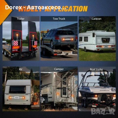 Безжични LED стопове 12V за ремарке, каравана и кемпер, снимка 17 - Аксесоари и консумативи - 53826109