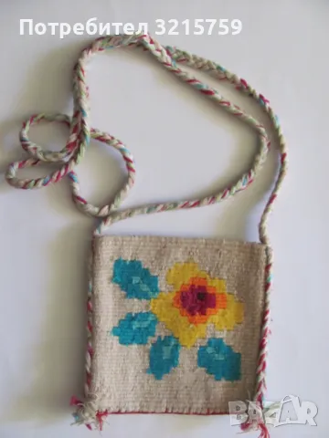Чантичка, торбичка-ръчно тъкана ,вълна, декорация