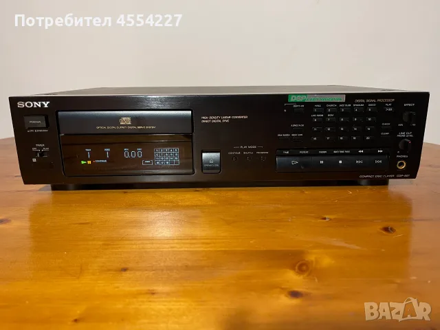  CD PLAYER SONY  CDP  897 